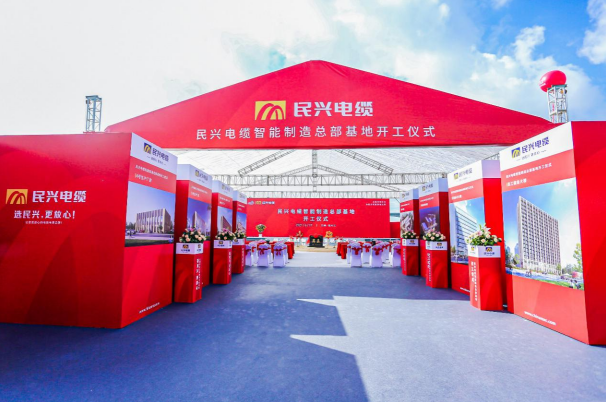 重磅！bjl平台百亿规模智能制造总部基地开工仪式盛大举行